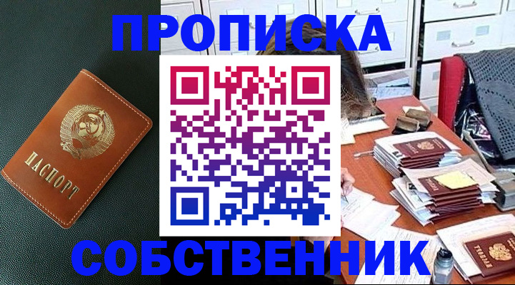 регистрация в Тюмени