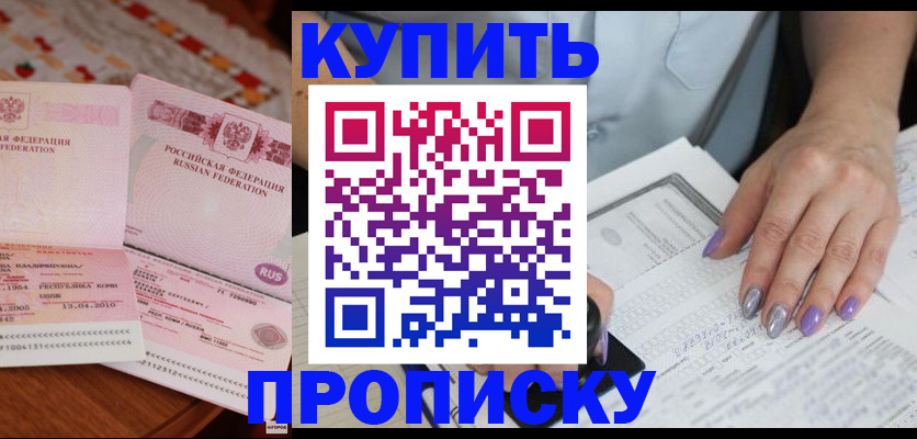 пропишу в квартире в Тюмени