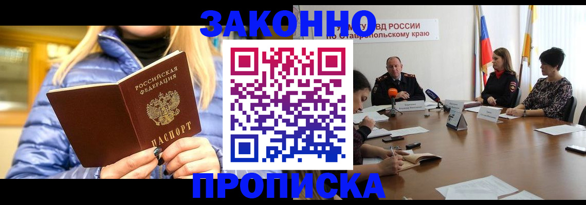 регистрация в Тюмени