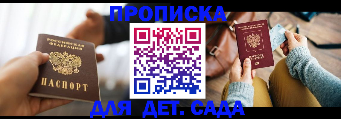 регистрация в Тюмени